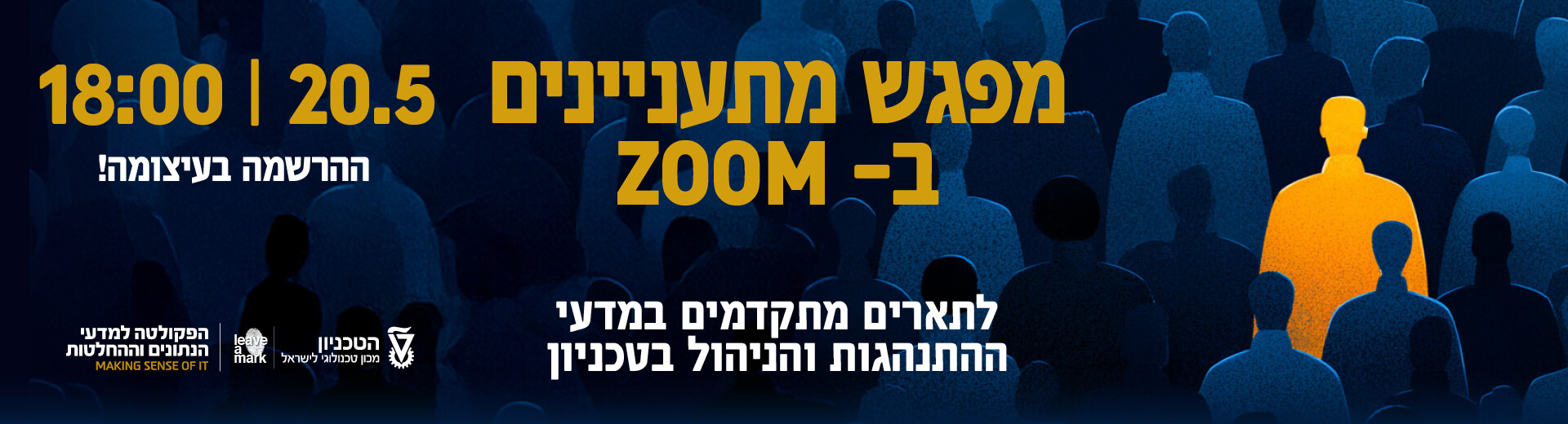 Open Day Banner